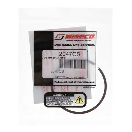 Piston Ring Set - 52MM