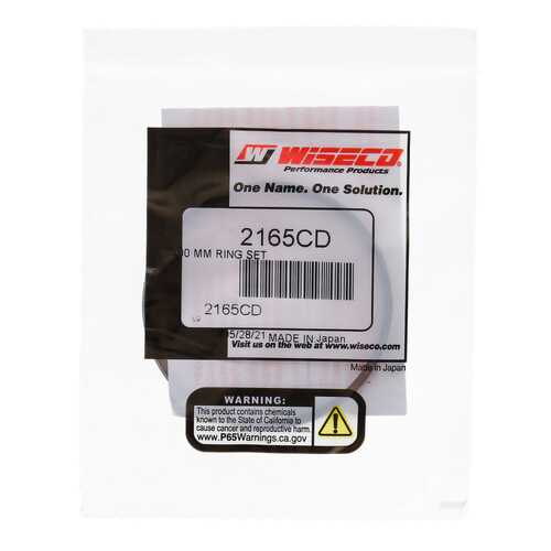 Piston Ring Set - 55MM