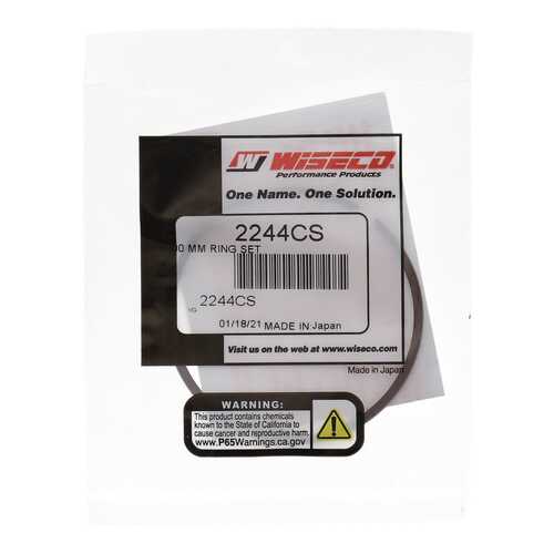 Piston Ring Set 57mm