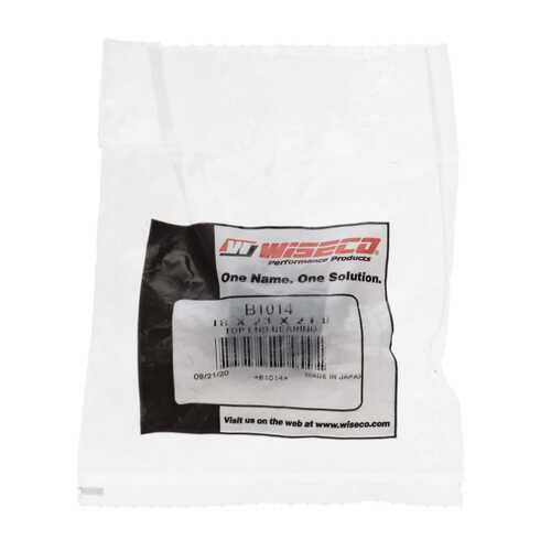 Wiseco 2T Upper Rod - Top End Bearing- 18 X 23 X 21.8mm (H-WB120)