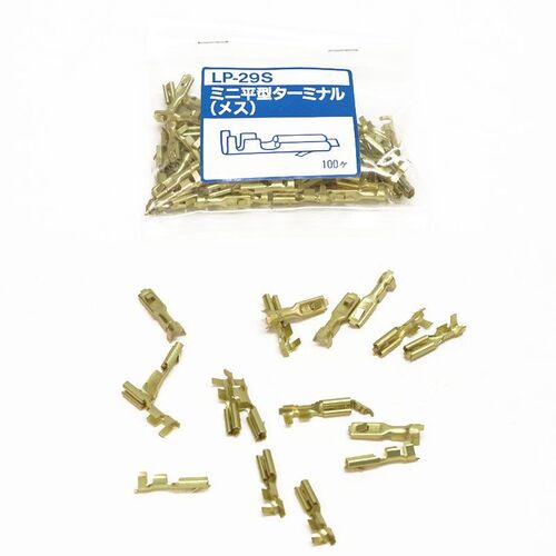 TERMINAL MINI FEMALE SPADE (PKT OF 100PCS)